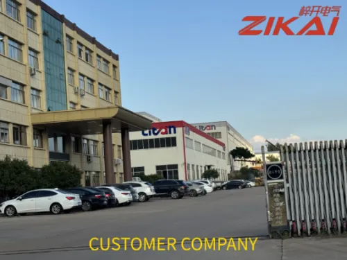 Gratulálok! Shandong Litan New Material Technology Co., Ltd. Sikeres energiaellátás az elosztási mérnökökben